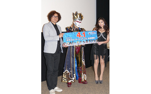 木内秀信、デーモン閣下、たかはし智秋／「テラフォーマーズ リベンジ」第1話完成披露試写会