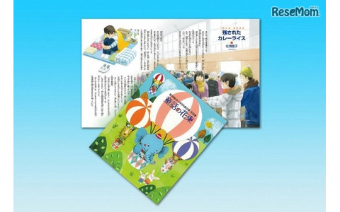 最優秀作品や優秀作品は童話集にまとめられチャリティー販売される