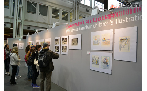 ボローニャ国際絵本原画展