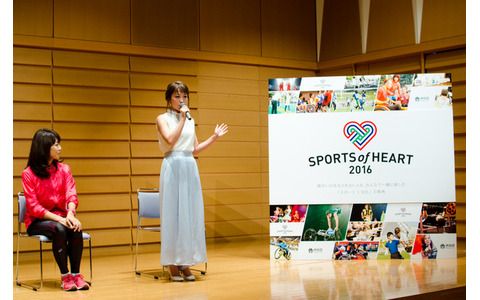 「SPORTS of HERAT」記者発表会（2016年6月13日）