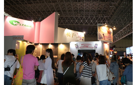 【ゲームショウ2016】VRの対抗馬はRG？…リアルガチ（RG）体験でファン集める