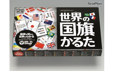 世界の国旗かるた