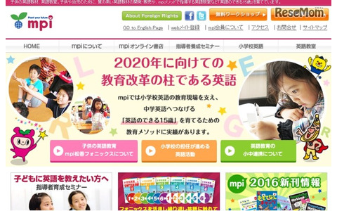 mpi松香フォニックス